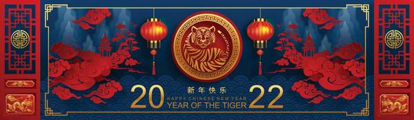 Jaar_voor_de_tijgers 