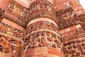 Werelderfgoed Qutb Minar (
